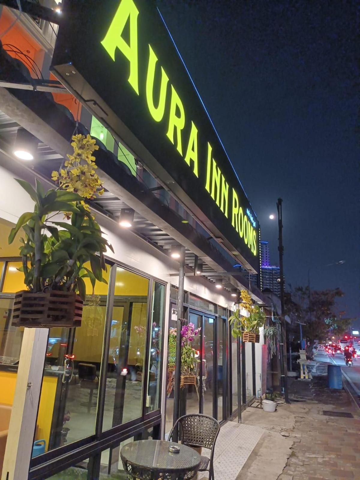 Aura Inn Rooms 芭達亞 外观 照片
